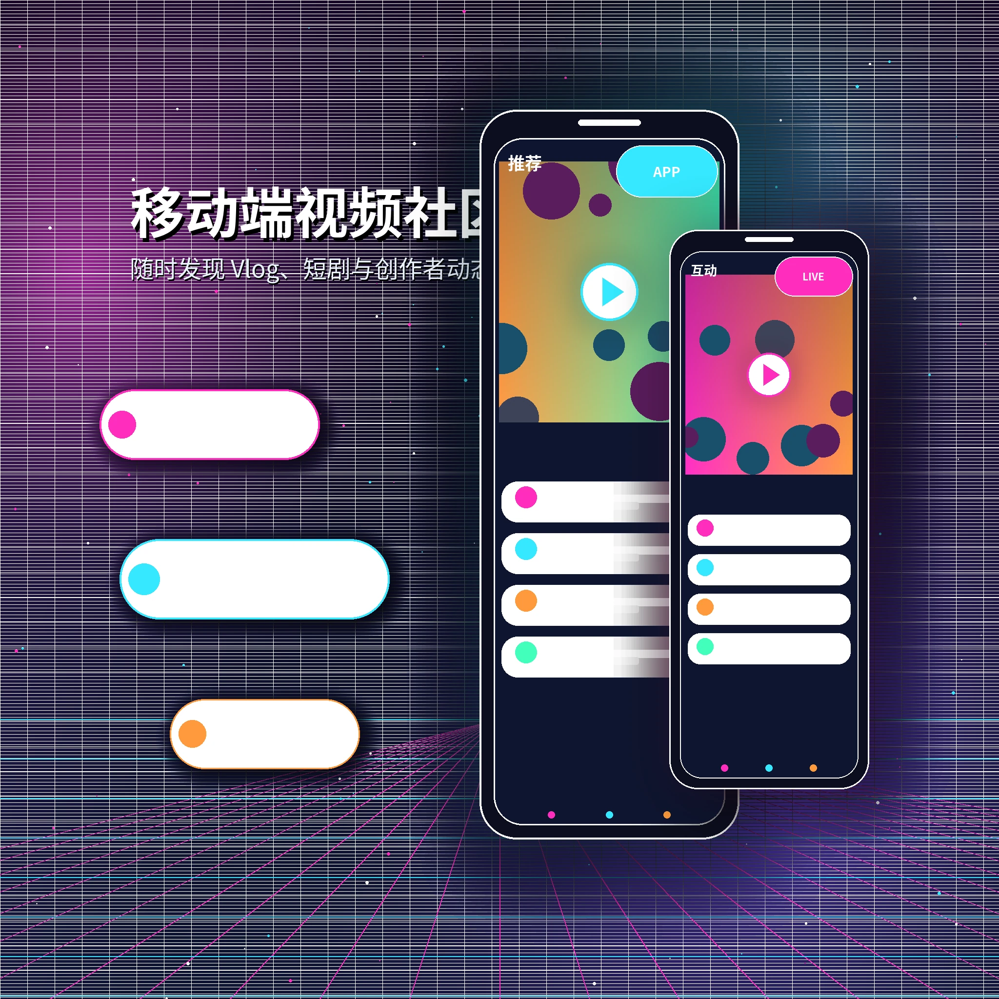 糖心vlogAPP内容与创作者服务